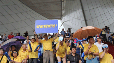 吳敏霞雙人3米板實(shí)現(xiàn)五連冠 好視力VIP暢游月亮灣