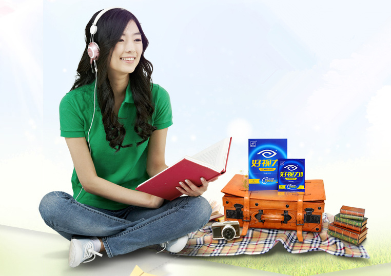 雙十一消費(fèi)“快文化” 好視力科技倡導(dǎo)綠色慢生活