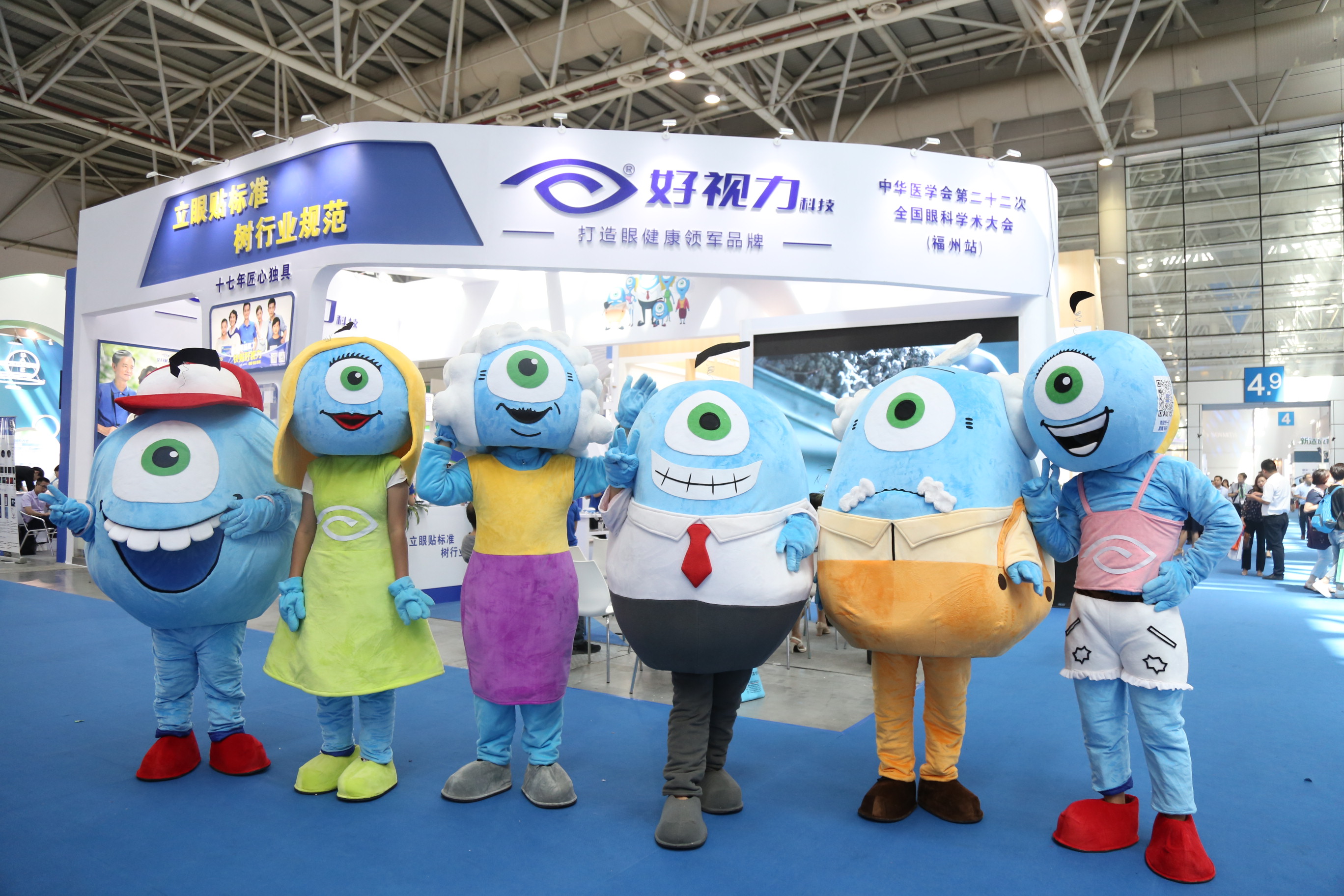 頭條|《保健類眼貼團體標準》亮相福州眼科年會 好視力展廳成焦點