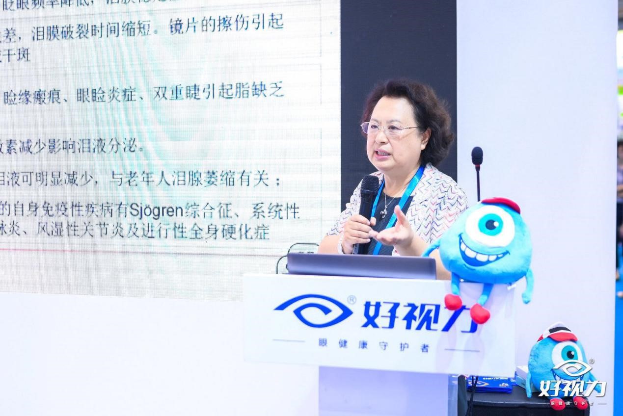 好視力攜手超強(qiáng)專家陣容  共話眼健康