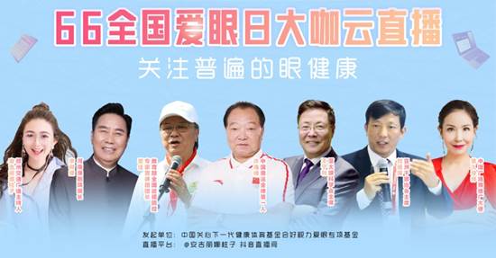 中國(guó)奧運(yùn)金牌第一人許海峰：熱衷公益，關(guān)注眼健康