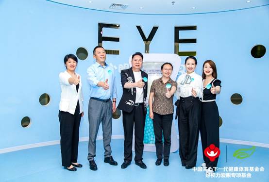 66愛眼日：跨界大咖助力愛眼科普打卡地 為眼健康齊發(fā)聲