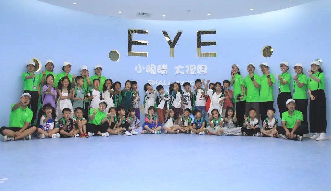 明天！全國愛眼日大咖云直播火熱開啟