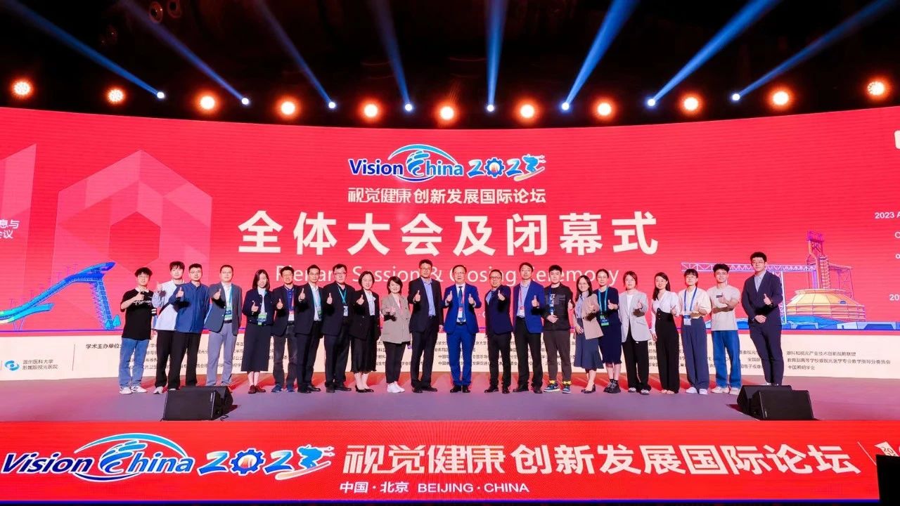 慶賀VC大會完美收官，看眼健康科普館玩轉(zhuǎn)首鋼園！！