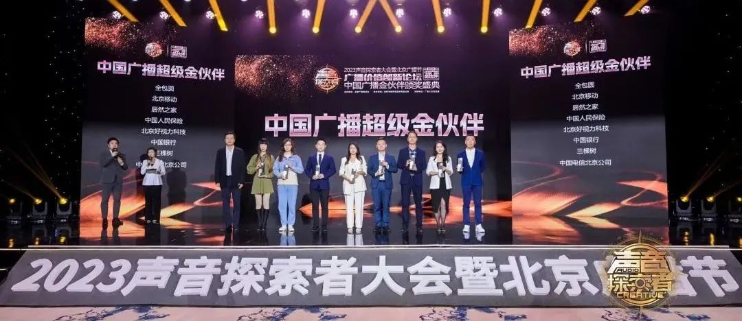 “超級金伙伴”的“含金量”有多足？