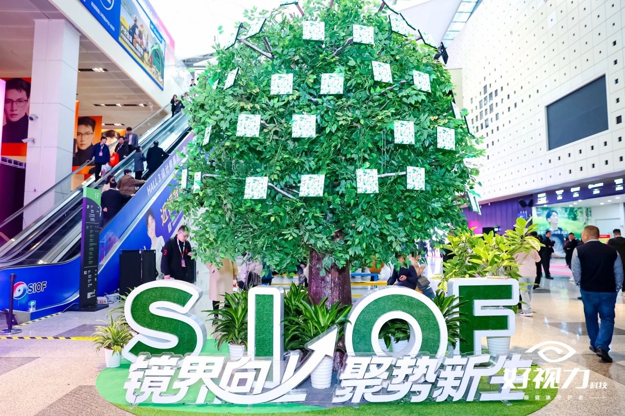 好視力科技亮相2024上海眼鏡展，盡顯品牌實(shí)力