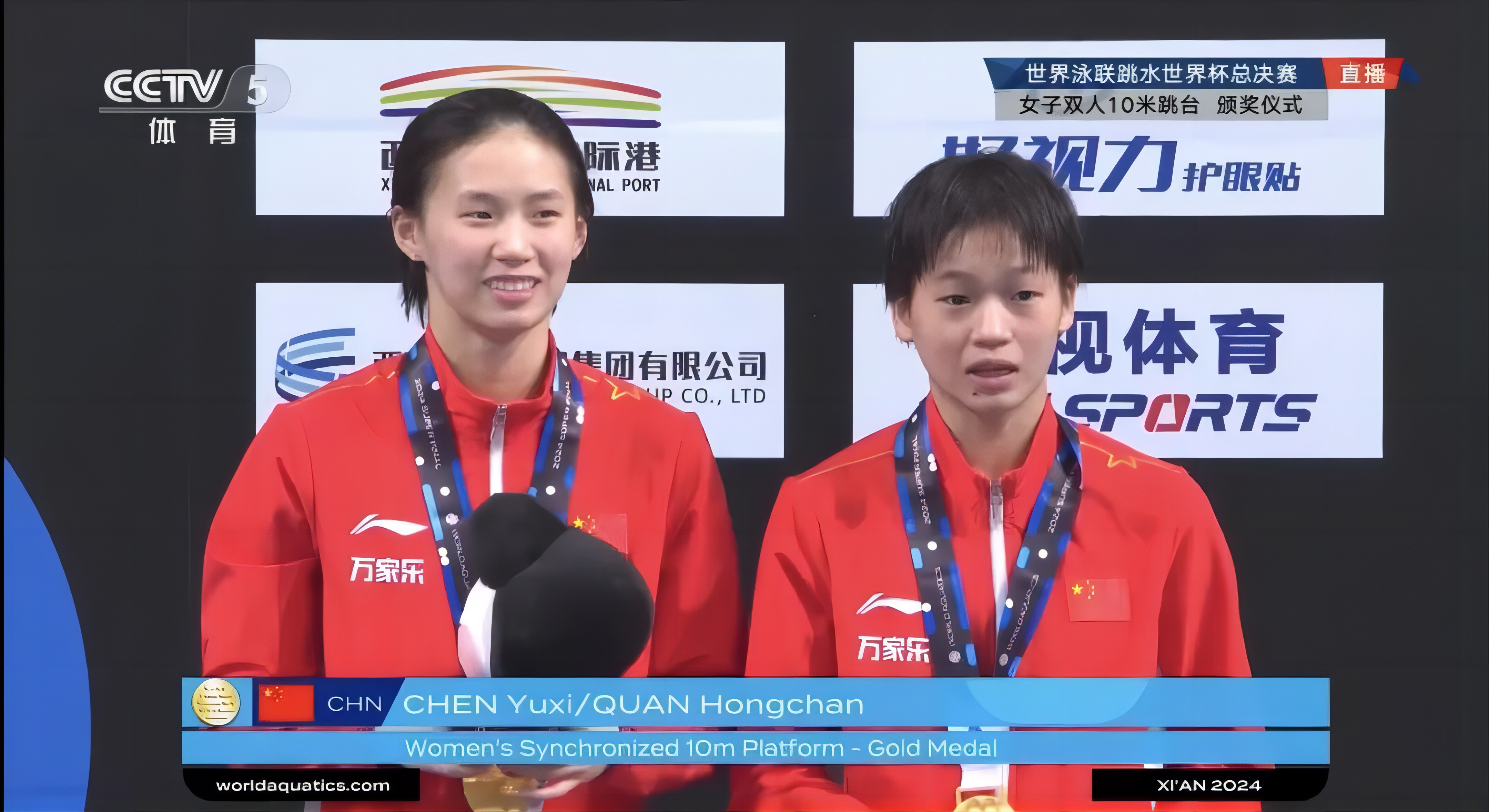 2024跳水世界杯熱點(diǎn)放送  愛眼倡導(dǎo)人潮洶涌，助力公益不停歇