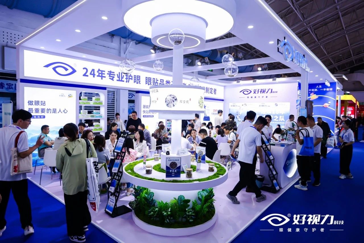煥發(fā)“睛”彩！好視力在北京眼鏡展上搞事啦！
