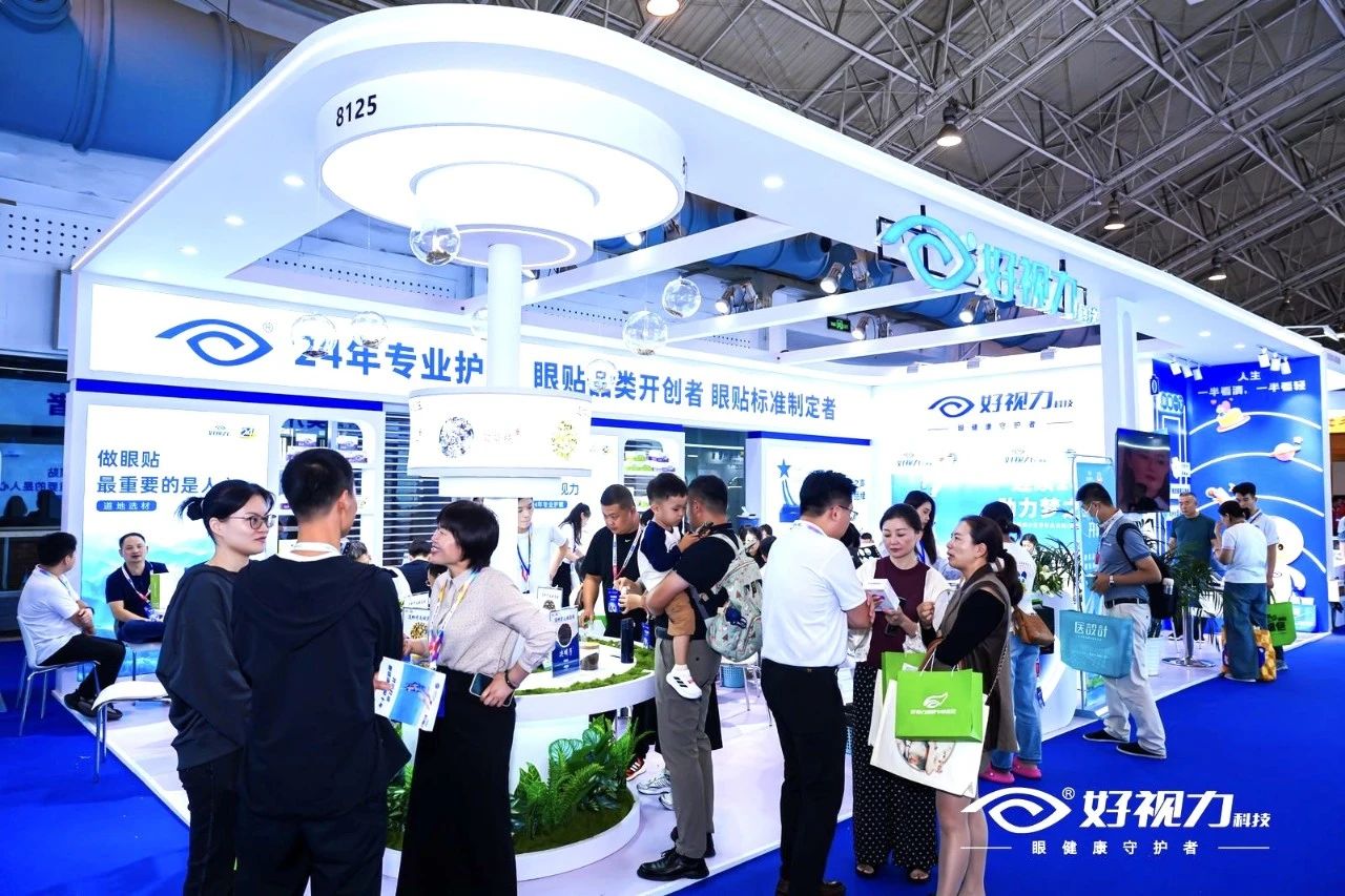 北京眼鏡展!誰(shuí)是人氣王？