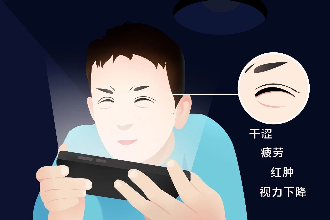 今日立秋｜眼睛也要“貼秋膘”？護(hù)眼秘籍請(qǐng)查收！