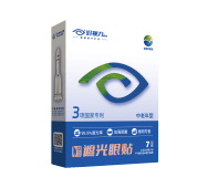 好視力牌草本遮光眼貼